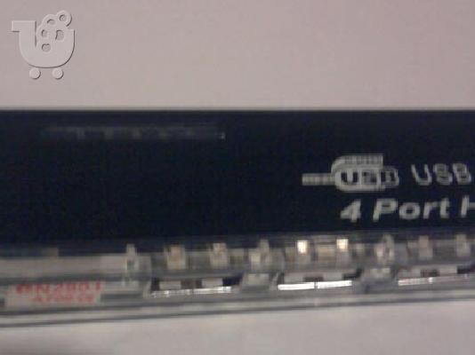 PoulaTo: USB HUB HI-SPEED 4  Ports